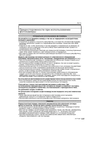 Страница 117