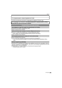 Страница 125