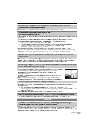 Страница 127