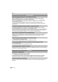 Страница 128