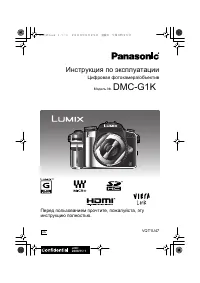 Panasonic DMC-G1K
