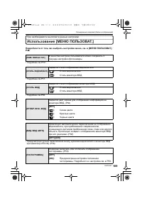 Страница 109
