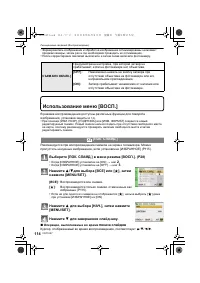 Страница 114