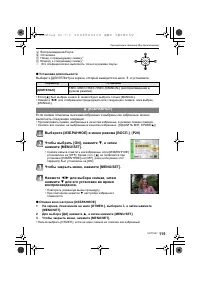 Страница 115