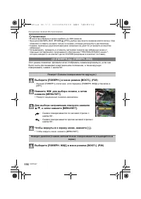 Страница 116