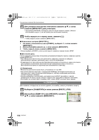 Страница 118