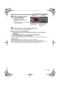 Страница 119