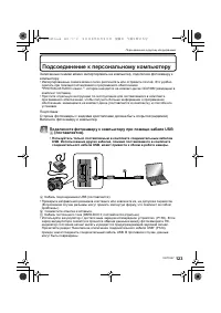 Страница 123
