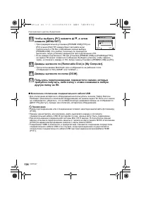 Страница 124