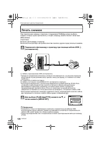 Страница 126