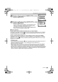 Страница 129