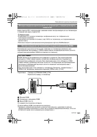Страница 131