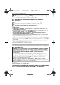 Страница 132