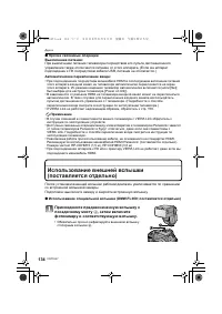 Страница 134