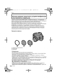 Страница 136
