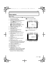 Страница 141