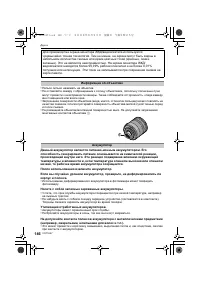 Страница 146
