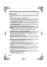 Страница 148