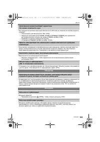Страница 155
