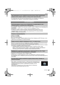 Страница 157