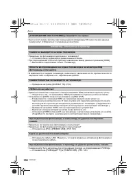 Страница 158