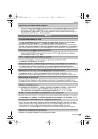 Страница 159