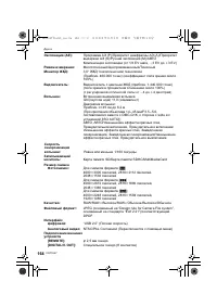 Страница 164