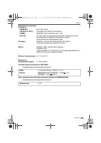 Страница 165