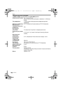 Страница 166