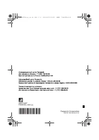 Страница 168