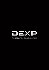 DEXP Q250