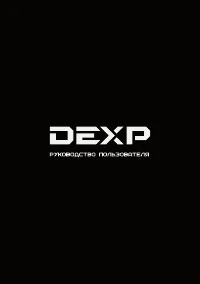 DEXP Q330