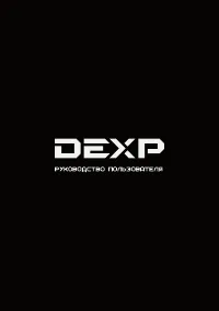 DEXP LH-V570