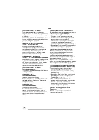 Страница 104