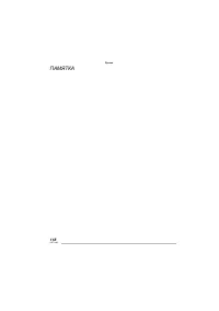 Страница 118