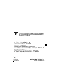 Страница 120