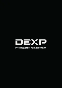 DEXP R240