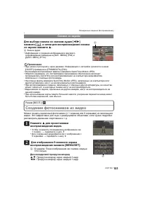 Страница 101