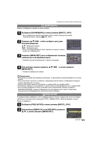 Страница 103