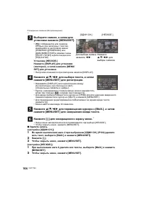 Страница 104