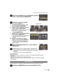 Страница 107