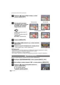 Страница 108