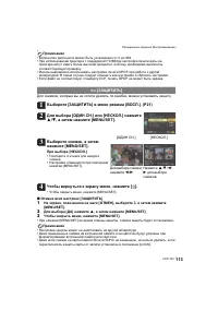 Страница 113