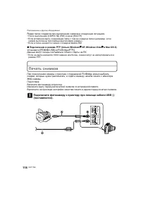 Страница 118