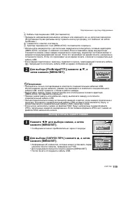 Страница 119