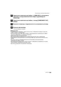 Страница 125