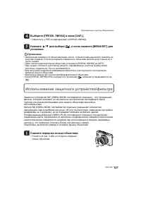 Страница 127