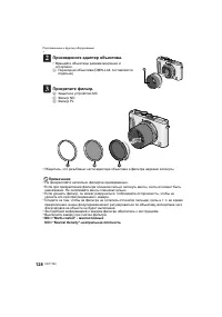 Страница 128