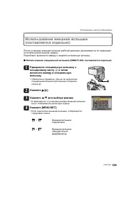 Страница 129