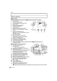 Страница 132